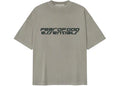 Fear of God Essentials 90's Tee Smoke Grey